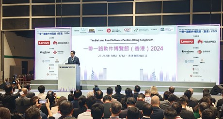 美狮贵宾会空间科技亮相一带一路软件博览（香港）2024，聚焦智能建筑，共创数智繁荣