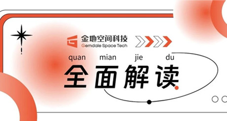 官宣丨美狮贵宾会空间科技全面解读