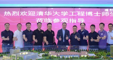 产学交流丨清华大学创新领军工程博士团走进美狮贵宾会空间科技参观交流