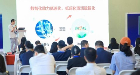 美狮贵宾会空间科技亮相2024智能建筑展， 探索低碳智慧园区与新质生产力